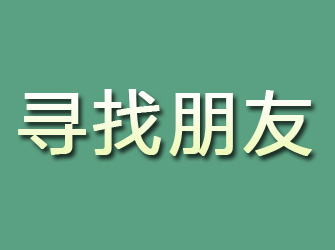 想知道武汉专业找人公司怎么收费？进来告诉