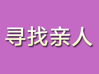 武汉侦探找人一般多少钱？不同情况价格大揭
