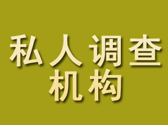 武汉侦探找人公司靠谱吗？这几个方法帮你辨